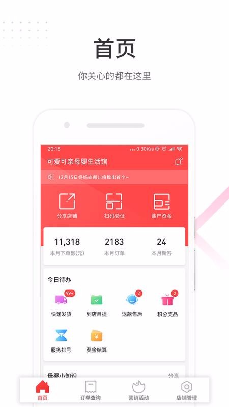 ����ȥ�Ķ��̼Ұ��ֻ�app�������-����ȥ�Ķ��̼Ұ� v4.2.22 �ֻ���