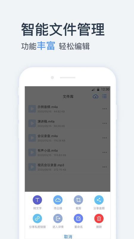 ����ת�������ֻ�app�������-����ת������ v3.2.95 �ֻ���