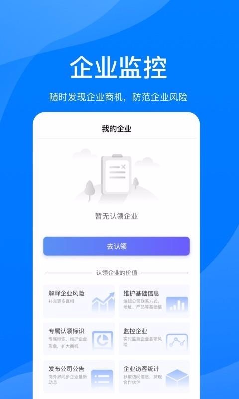 ���������ֻ�app�������-�������� v1.0.2 �ֻ���