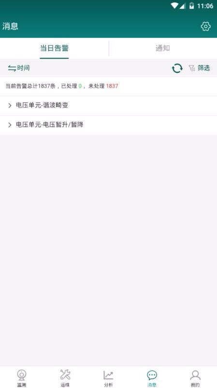 ����ۺ���Դ�ֻ�app�������-����ۺ���Դ v1.3.8 ��׿��