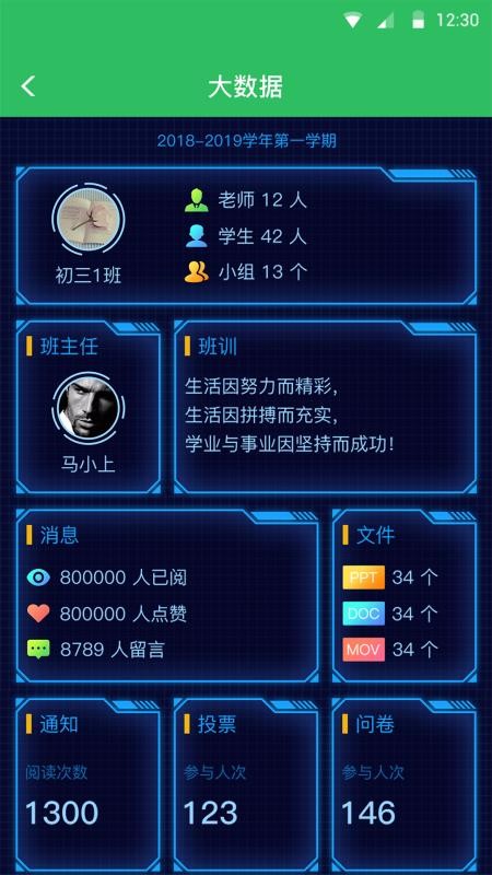 VУ�ֻ�app�������-VУ v6.7.10 �ֻ���