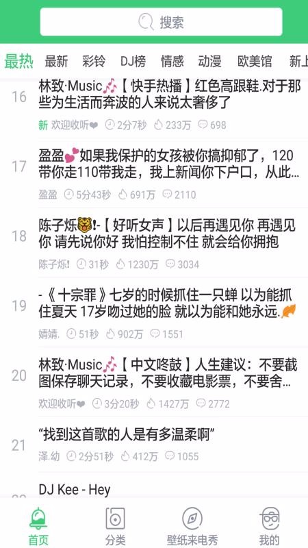 ��������ֻ�app�������-������� v4.0.1.0 �ֻ���