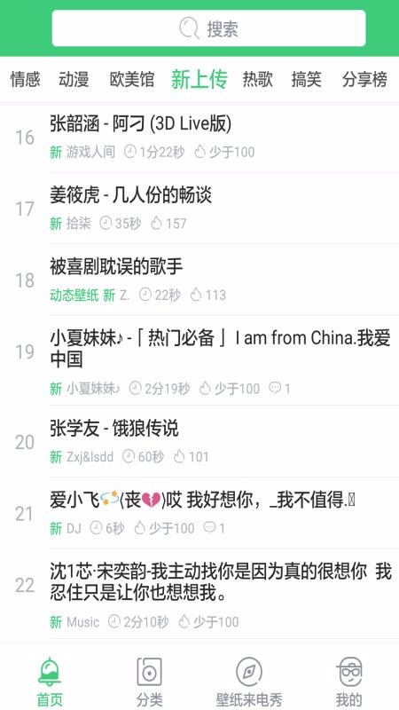 ��������ֻ�app�������-������� v4.0.1.0 �ֻ���