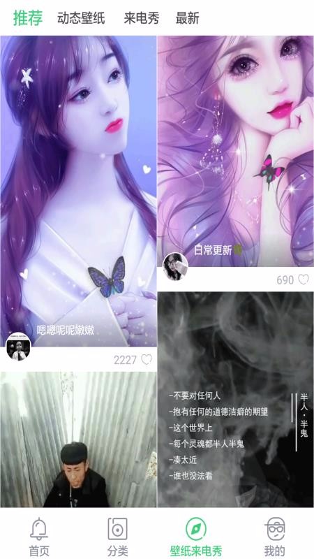 ��������ֻ�app�������-������� v4.0.1.0 �ֻ���