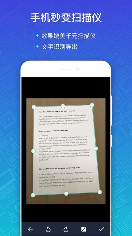 ɨ��ȫ�����ֻ�app�������-ɨ��ȫ���� v5.21.0.20200630 �ֻ���