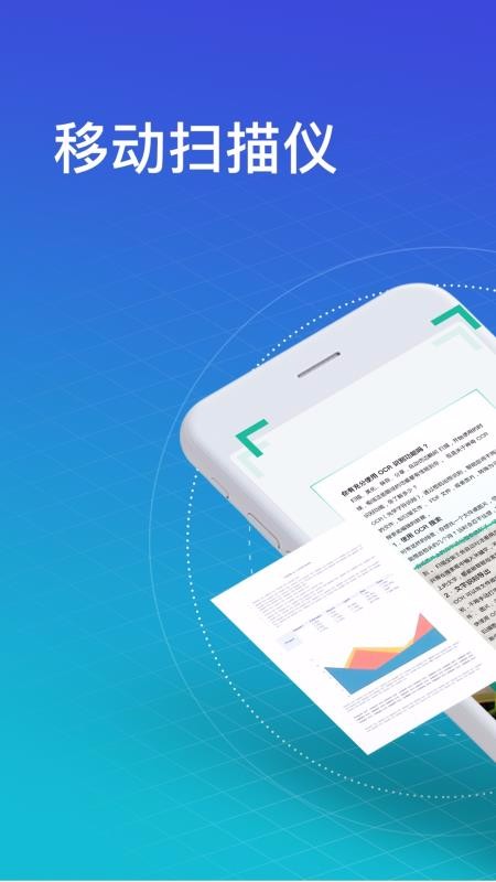 ɨ��ȫ�����ֻ�app�������-ɨ��ȫ���� v5.21.0.20200630 �ֻ���