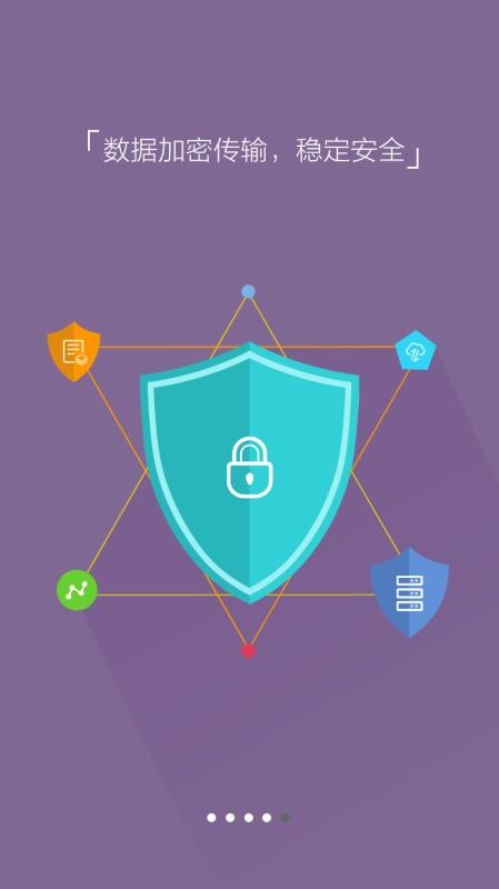 ������ʦ�ֻ�app�������-������ʦ v2.0.1 ��׿��