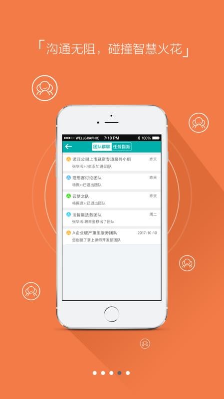 ������ʦ�ֻ�app�������-������ʦ v2.0.1 ��׿��