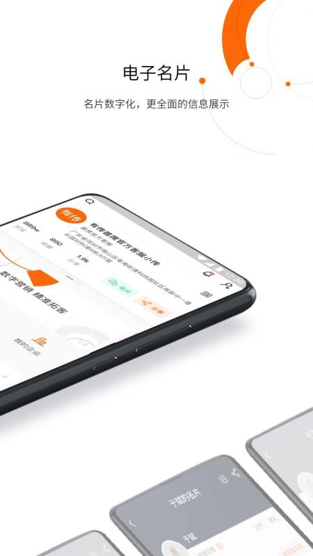 �д��ֻ�app�������-�д� v2.3.4 �ֻ���