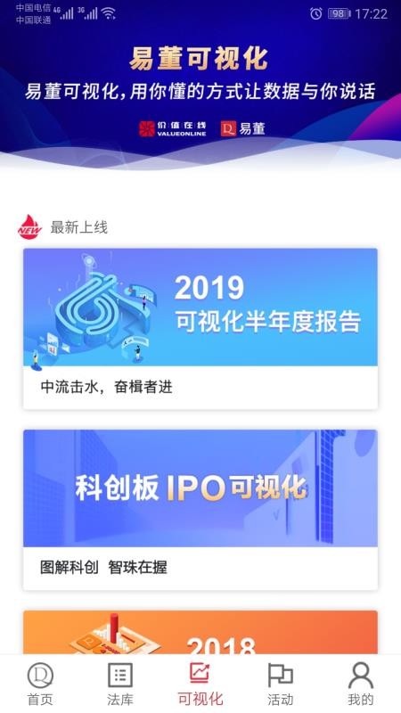 �׶��ֻ�app�������-�׶� v3.8.2 ��׿��