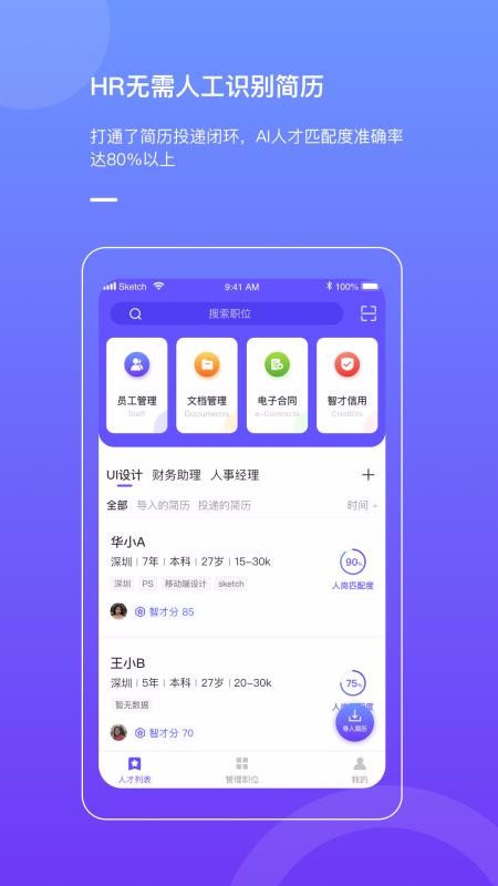 �˲����ֻ�app�������-�˲��� v1.9.2 �ֻ���