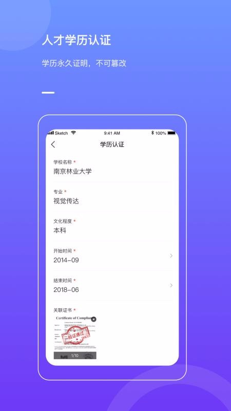 �˲����ֻ�app�������-�˲��� v1.9.2 �ֻ���