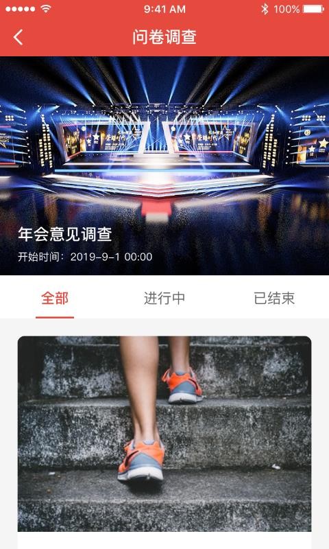 �������ֻ�app�������-������ v1.6.5 �ֻ���