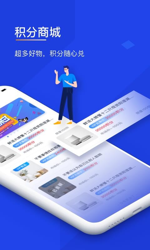 �������ֻ�app�������-������ v3.0.0.2 �ֻ���