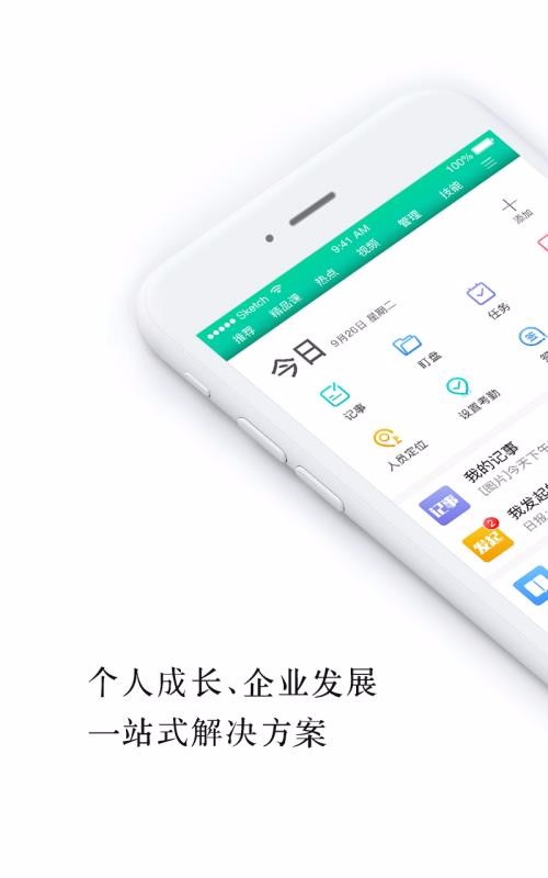 �����ֻ�app�������-���� v7.8.2 ��׿��