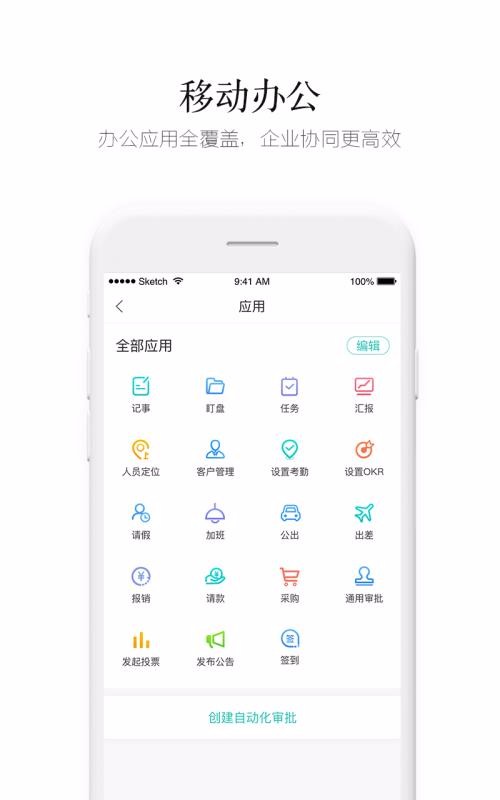 �����ֻ�app�������-���� v7.8.2 ��׿��