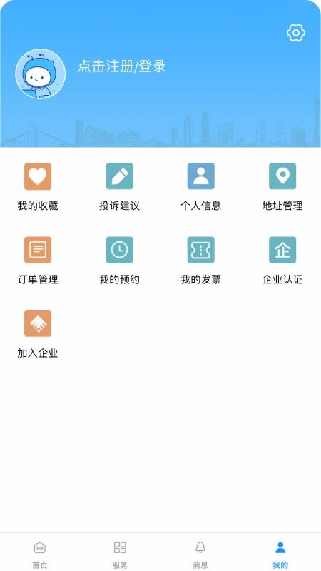 CC�ǻ�԰���ֻ�app�������-CC�ǻ�԰�� v1.1.3 ��׿��