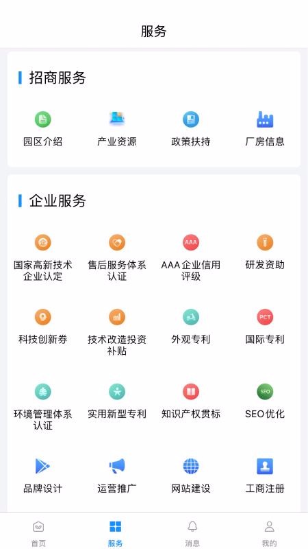 CC�ǻ�԰���ֻ�app�������-CC�ǻ�԰�� v1.1.3 ��׿��