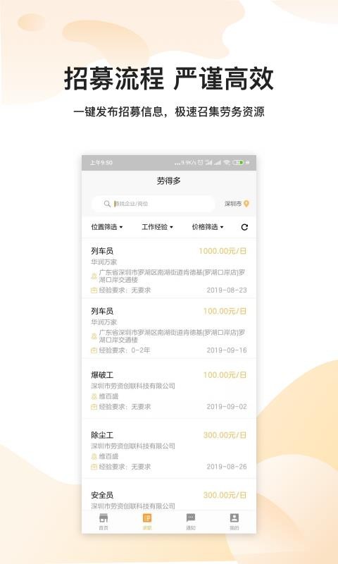 �͵ö��ֻ�app�������-�͵ö� v1.63 ��׿��