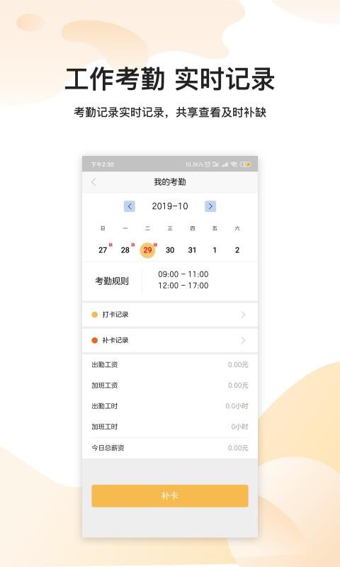 �͵ö��ֻ�app�������-�͵ö� v1.63 ��׿��