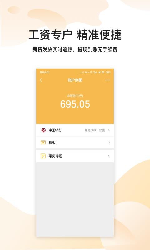 �͵ö��ֻ�app�������-�͵ö� v1.63 ��׿��