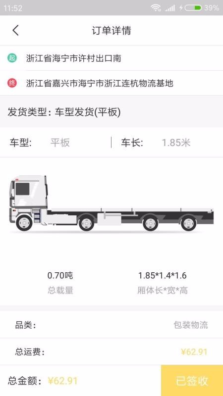 �஻������ֻ�app�������-�஻����� v10000.1.1000 �ֻ���