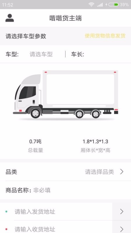 �஻������ֻ�app�������-�஻����� v10000.1.1000 �ֻ���