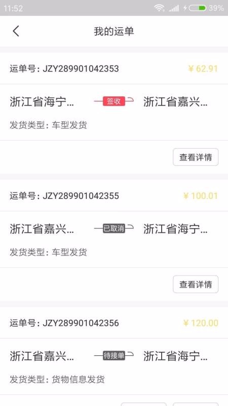 �஻������ֻ�app�������-�஻����� v10000.1.1000 �ֻ���