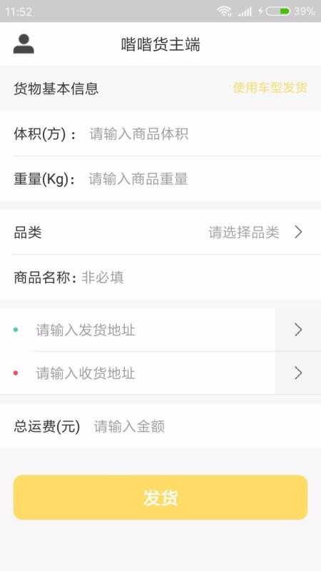 �஻������ֻ�app�������-�஻����� v10000.1.1000 �ֻ���