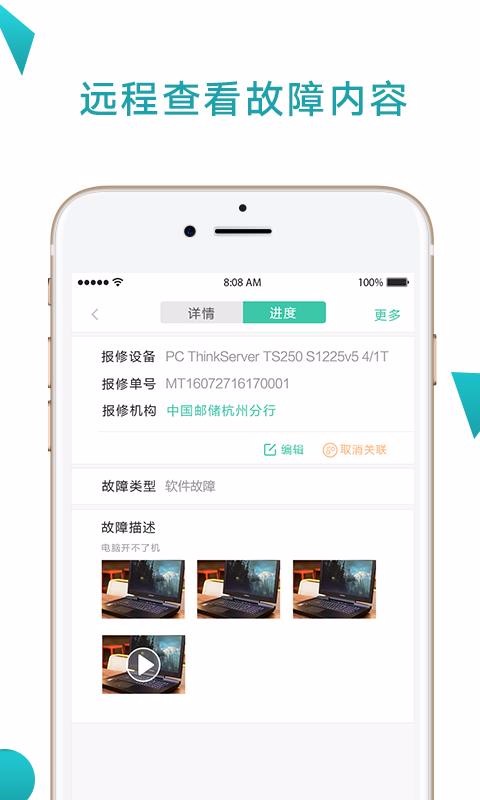 ���άרҵ���ֻ�app�������-���άרҵ�� v4.2.4 ��׿��