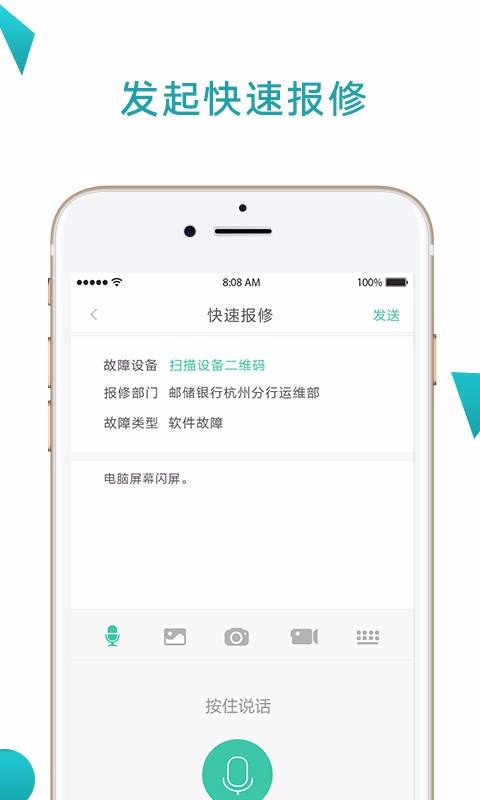 ���άרҵ���ֻ�app�������-���άרҵ�� v4.2.4 ��׿��