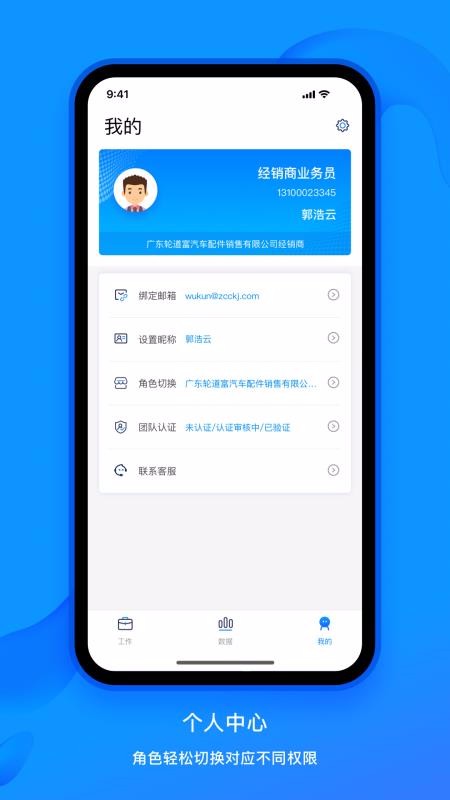 �в�ҵ��ͨ�ֻ�app�������-�в�ҵ��ͨ v1.0.0 �ֻ���