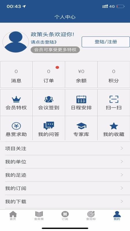 ����ͷ���ֻ�app�������-����ͷ�� v1.1.23 �ֻ���