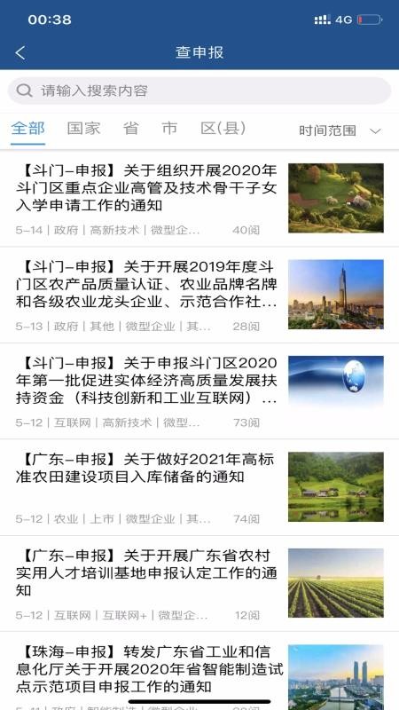 ����ͷ���ֻ�app�������-����ͷ�� v1.1.23 �ֻ���