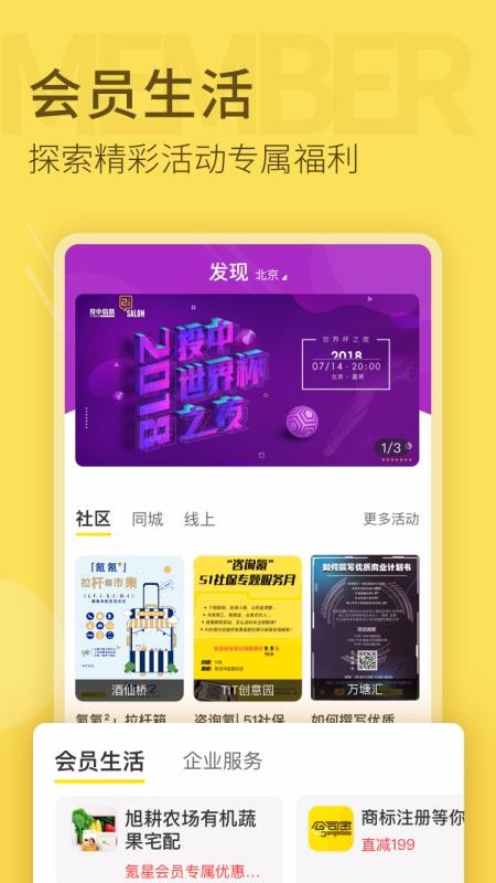 봿ռ��ֻ�app�������-봿ռ� v4.5.2 ��׿��