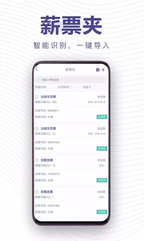 н�����ֻ�app�������-н���� v1.1.8 ��׿��