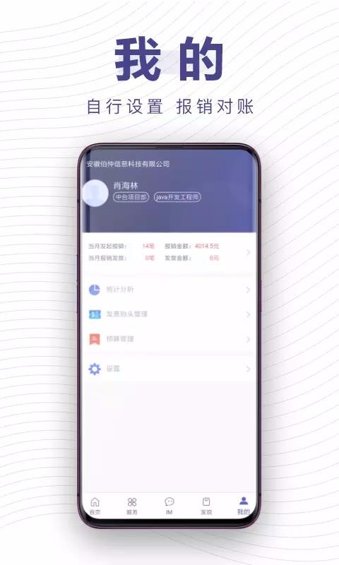 н�����ֻ�app�������-н���� v1.1.8 ��׿��