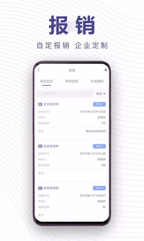 н�����ֻ�app�������-н���� v1.1.8 ��׿��