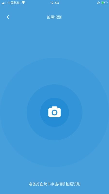 �������ֻ�app�������-������ v1.2.3 ��׿��