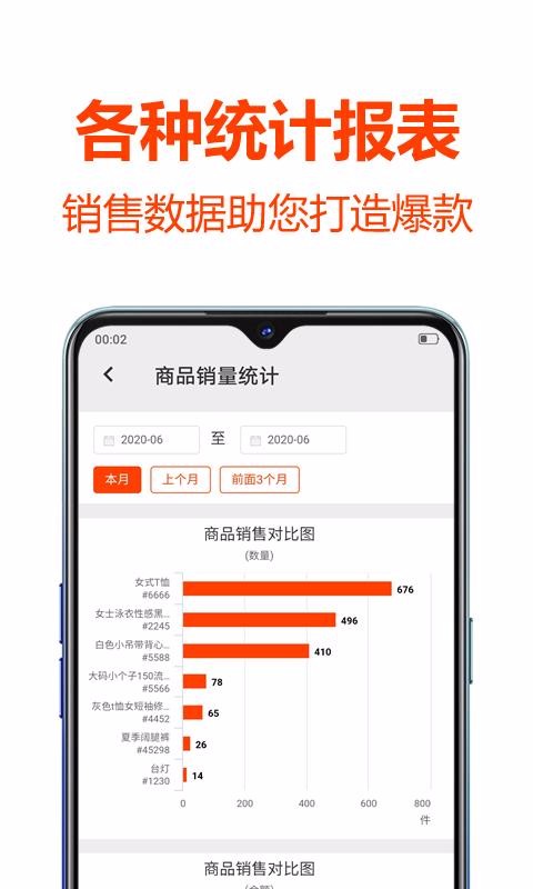 �������ֻ�app�������-������ v1.2.3 ��׿��