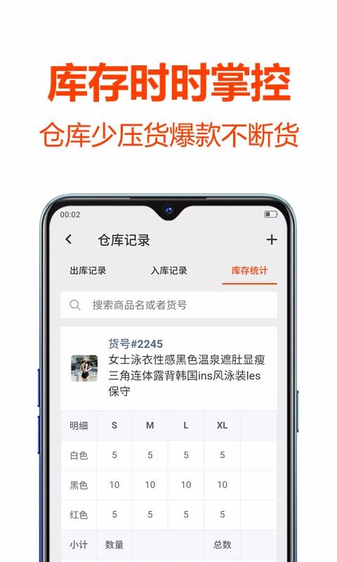 �������ֻ�app�������-������ v1.2.3 ��׿��