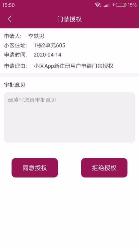 ��������ֻ�app�������-������� v10000.1.1000 �ֻ���