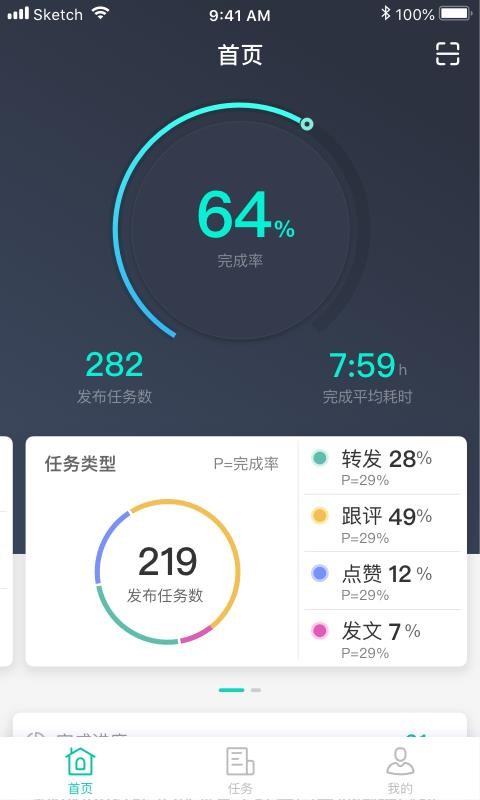 �ɸ뻥���ֻ�app�������-�ɸ뻥�� v2.8.6 ��׿��