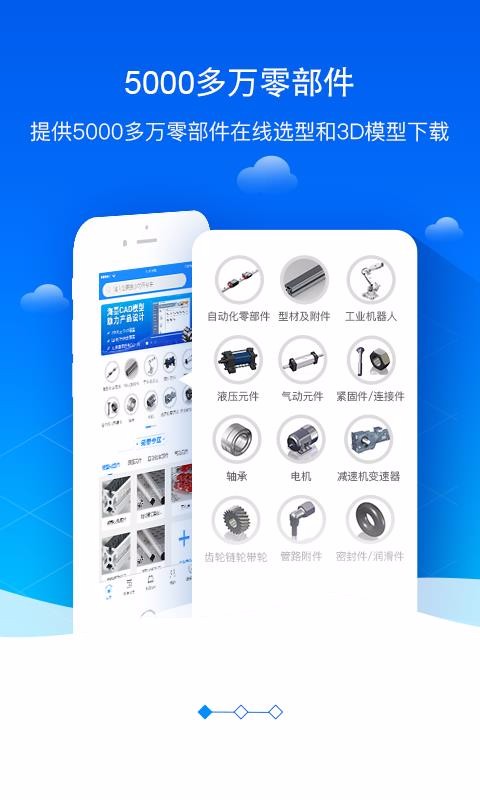 ������ֻ�app�������-����� v1.0.29 �ֻ���