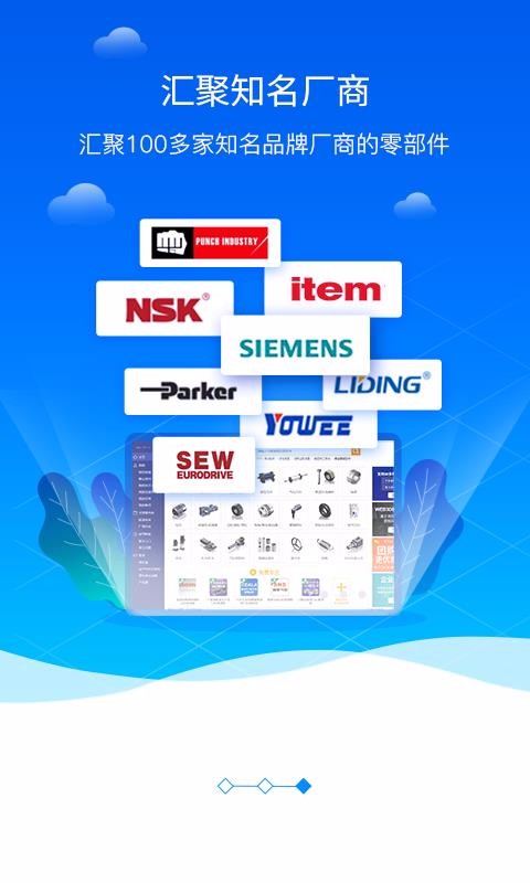 ������ֻ�app�������-����� v1.0.29 �ֻ���