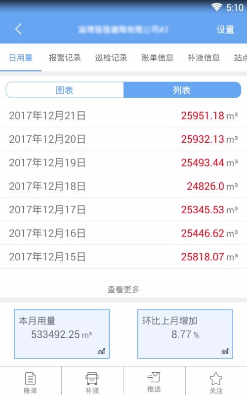 �ƶ������ֻ�app�������-�ƶ����� v1.0.6 �ֻ���