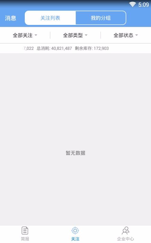 �ƶ������ֻ�app�������-�ƶ����� v1.0.6 �ֻ���