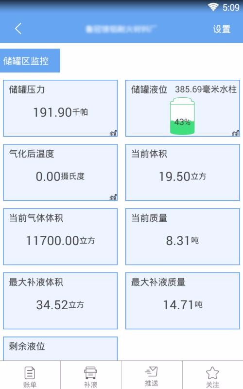 �ƶ������ֻ�app�������-�ƶ����� v1.0.6 �ֻ���