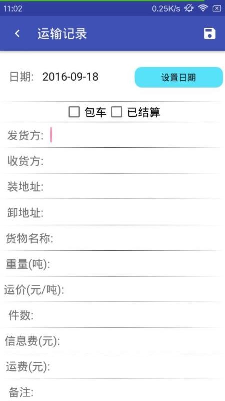 �����¼�ֻ�app�������-�����¼ v3.5.2531 �ֻ���