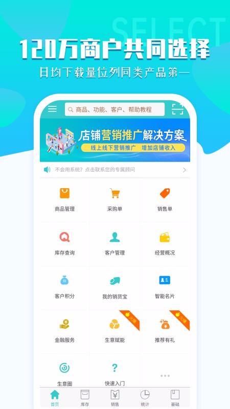 ��˿����ͨ�������ֻ�app�������-��˿����ͨ������ v3.2.12 �ֻ���